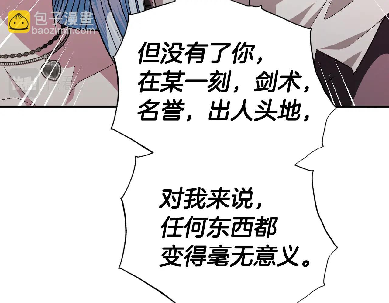 第63话 霸气护妻120