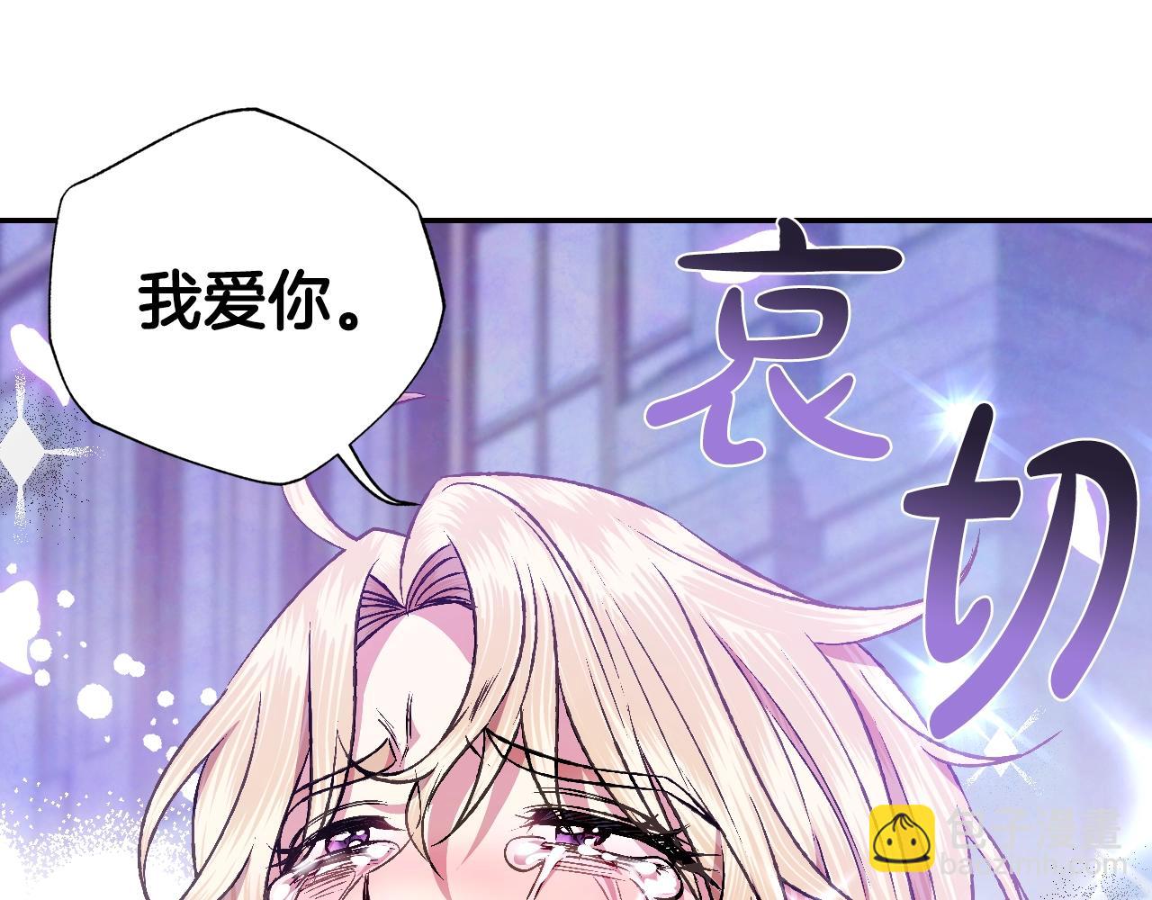 第63话 霸气护妻132