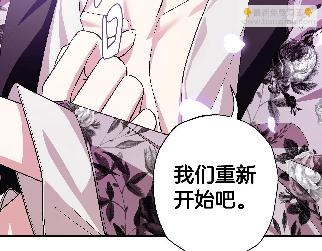 第63话 霸气护妻134