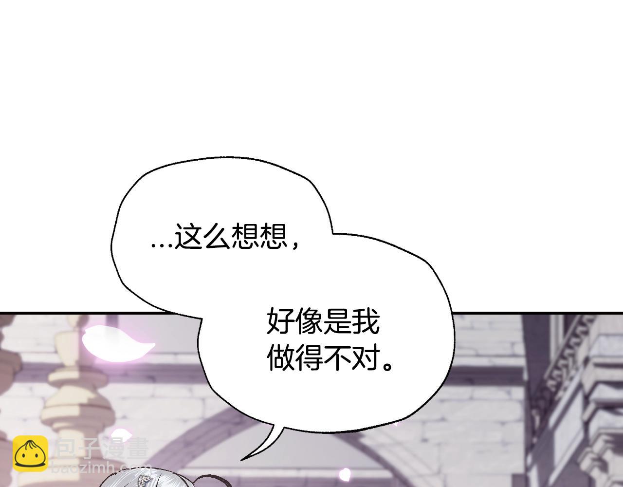 第63话 霸气护妻139