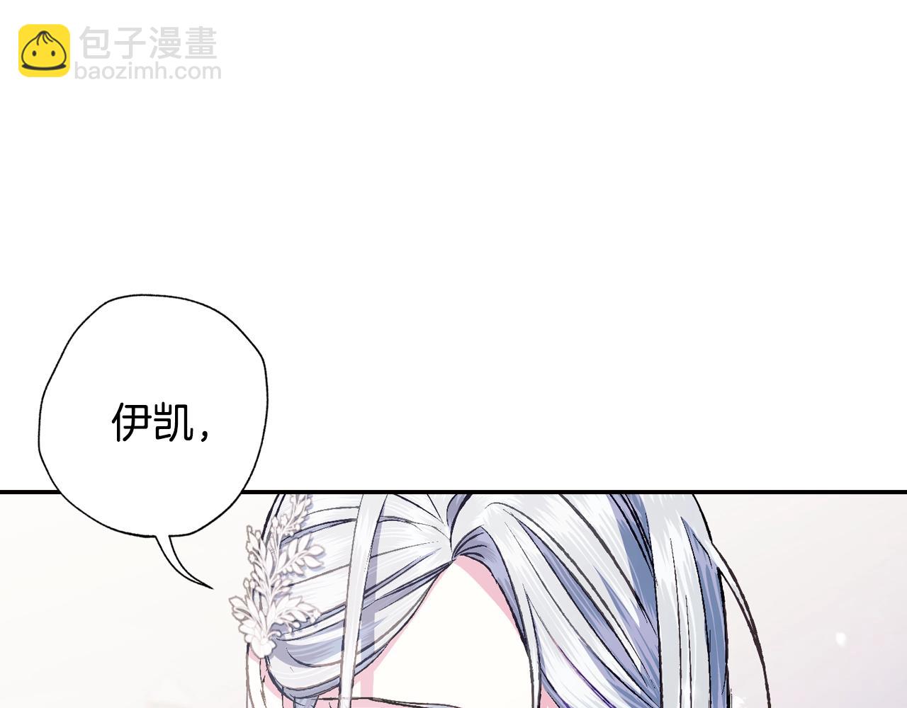 第63话 霸气护妻146
