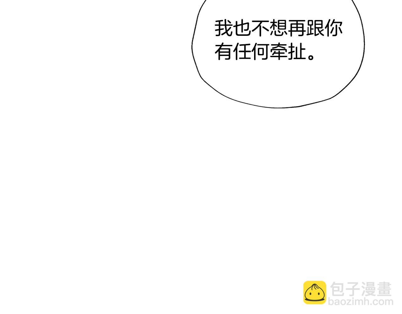第63话 霸气护妻149