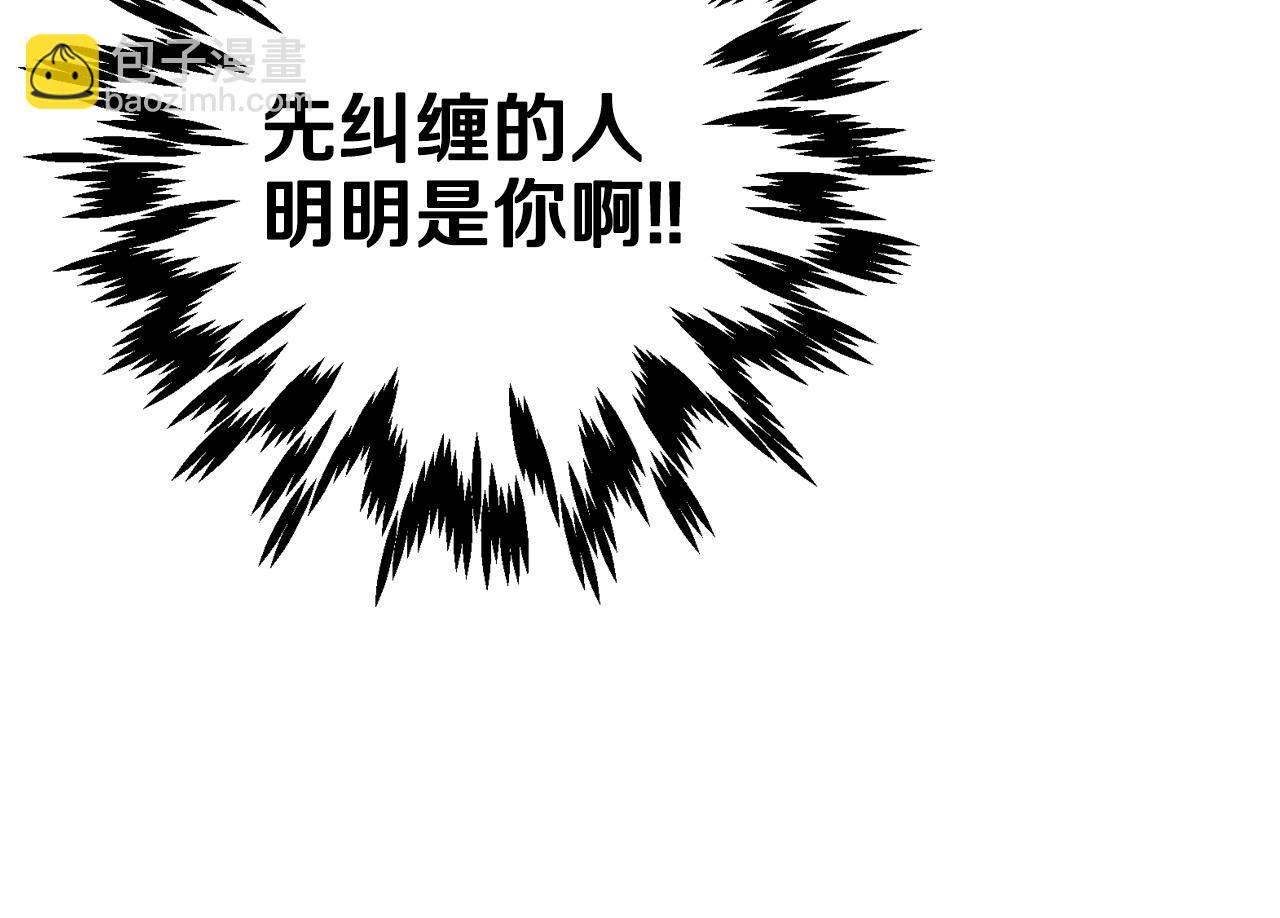 第63话 霸气护妻153