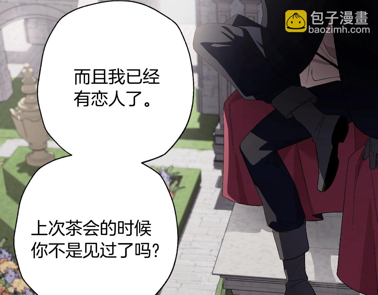 第63话 霸气护妻159