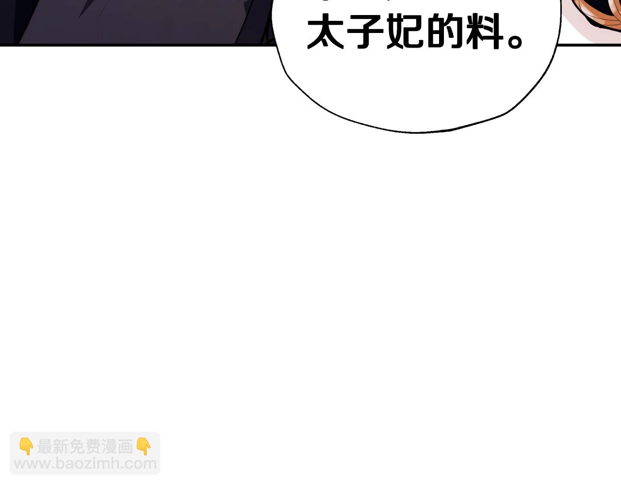 第63话 霸气护妻167