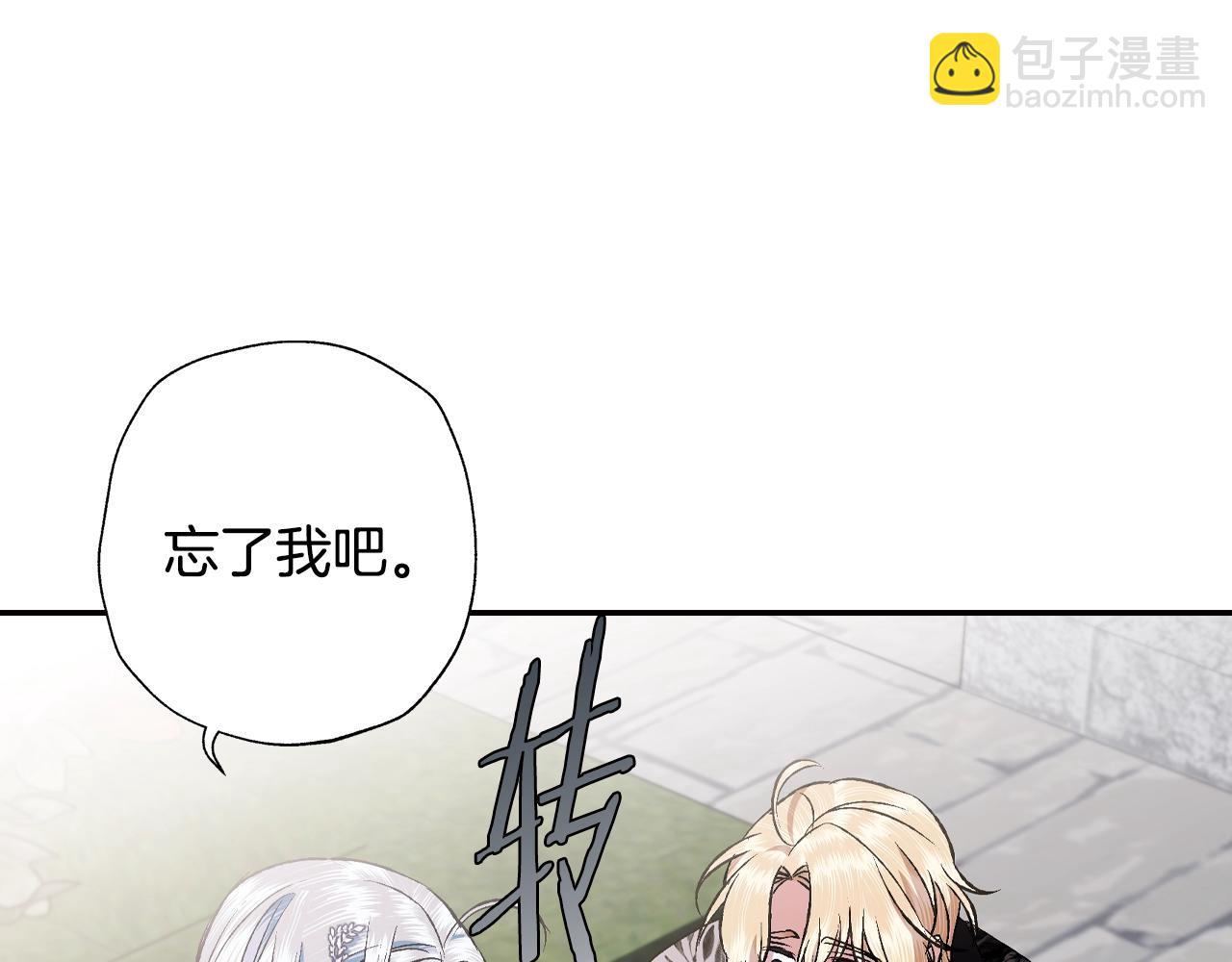 第63话 霸气护妻168