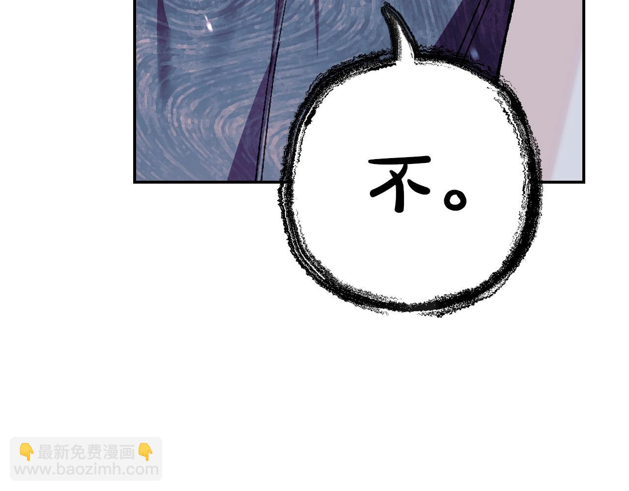 第63话 霸气护妻173