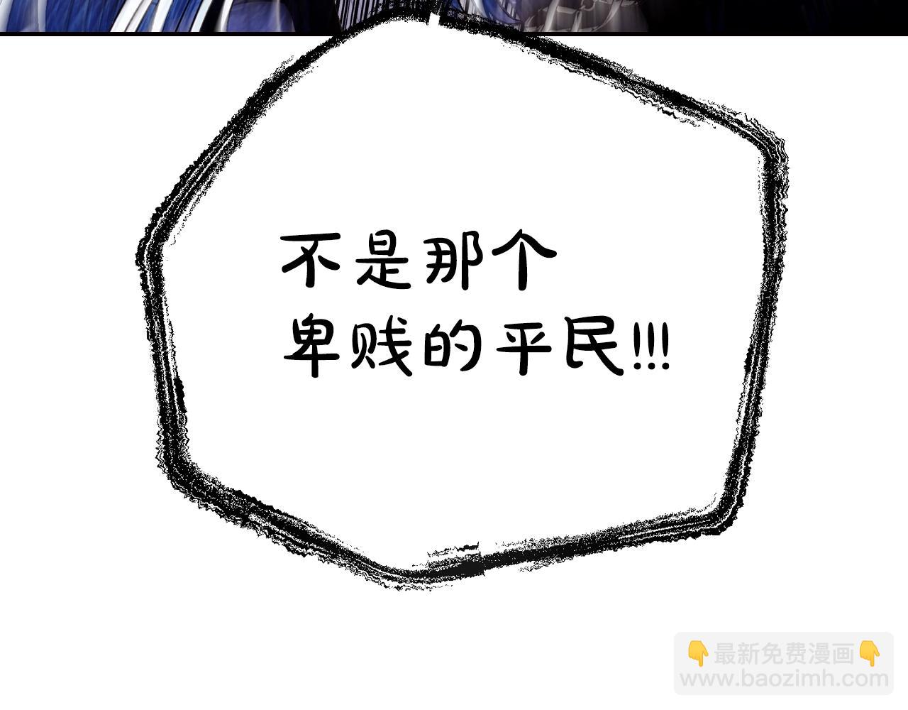 第63话 霸气护妻178