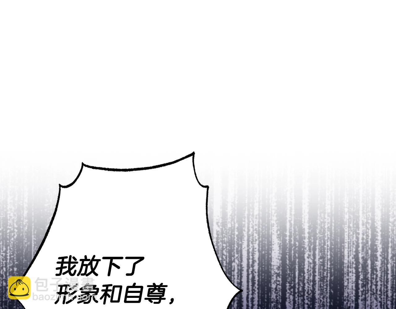 第63话 霸气护妻184