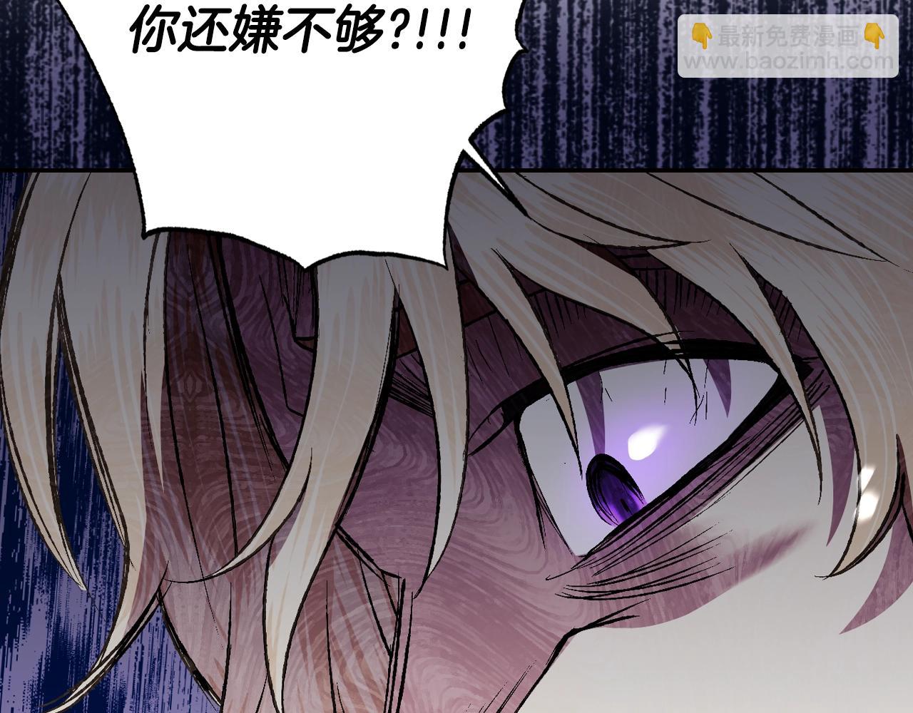 第63话 霸气护妻185