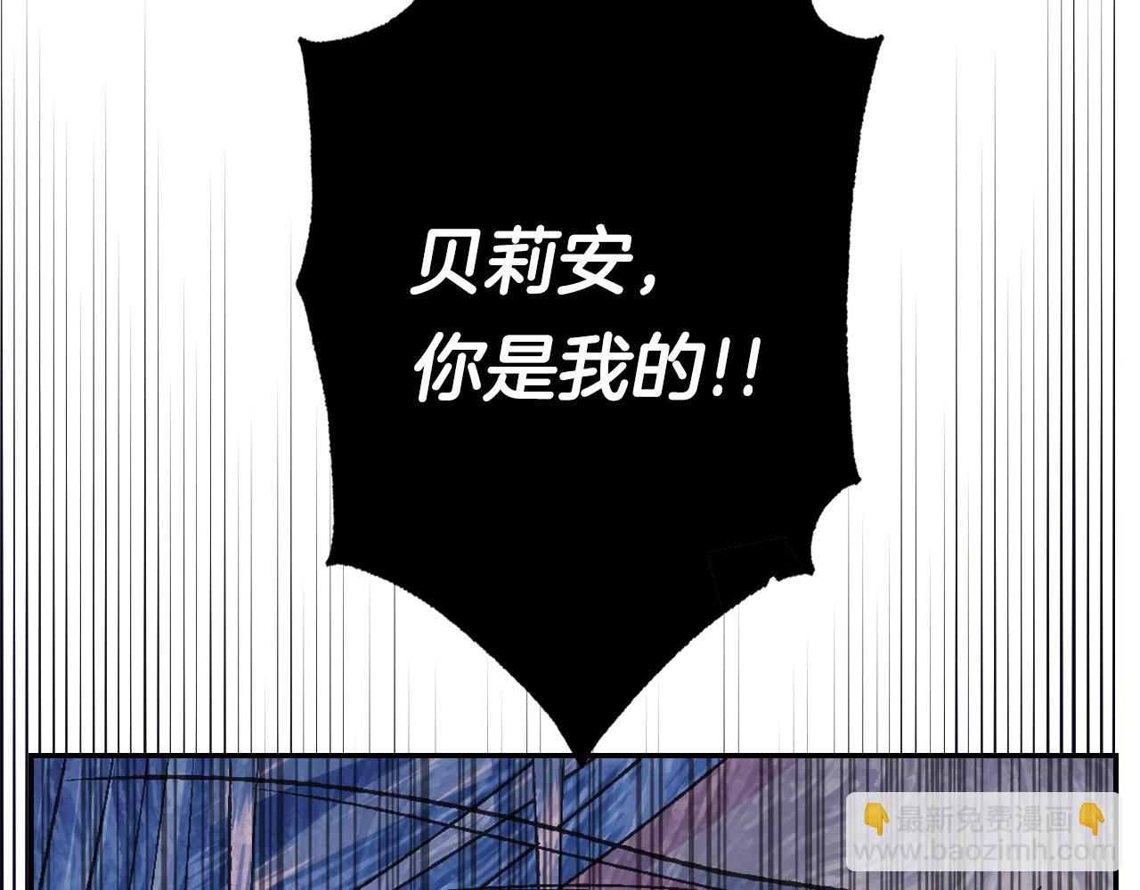 第63话 霸气护妻192
