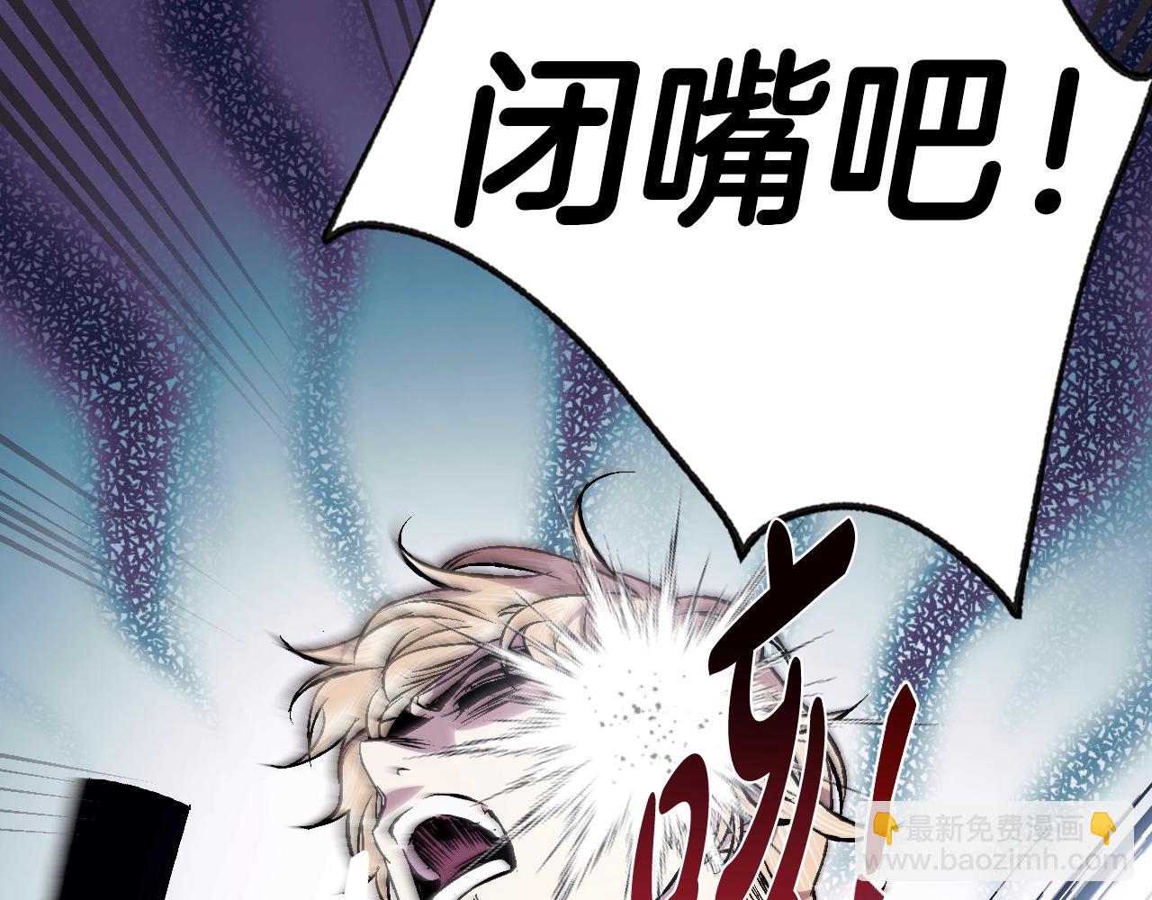 第63话 霸气护妻195