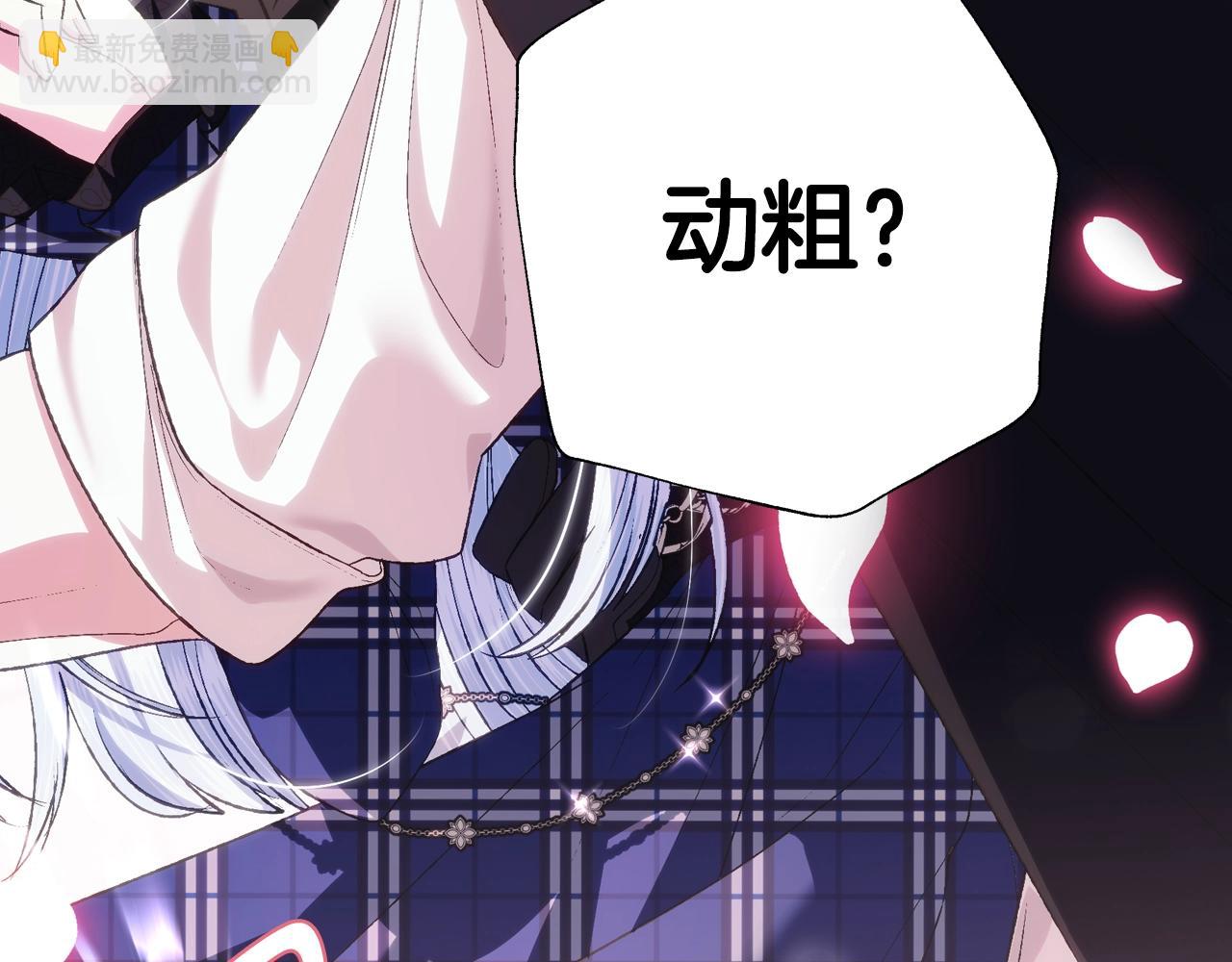 第63话 霸气护妻203