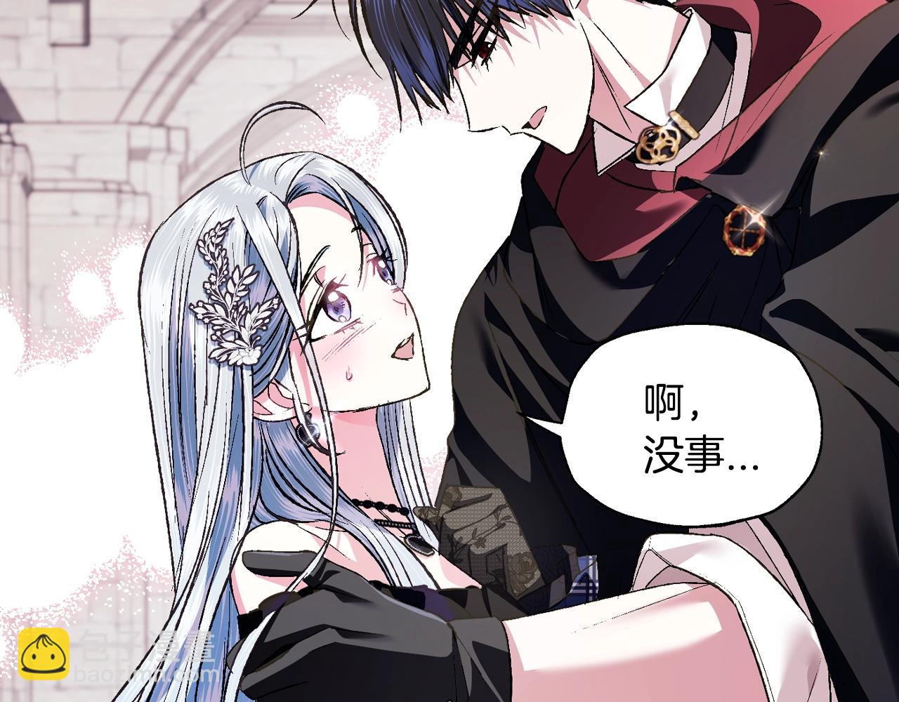 第63话 霸气护妻211