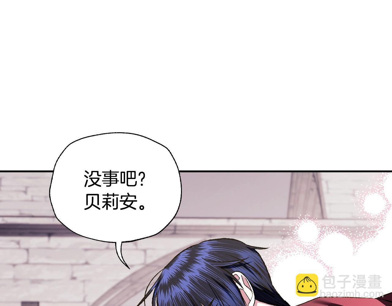第63话 霸气护妻214