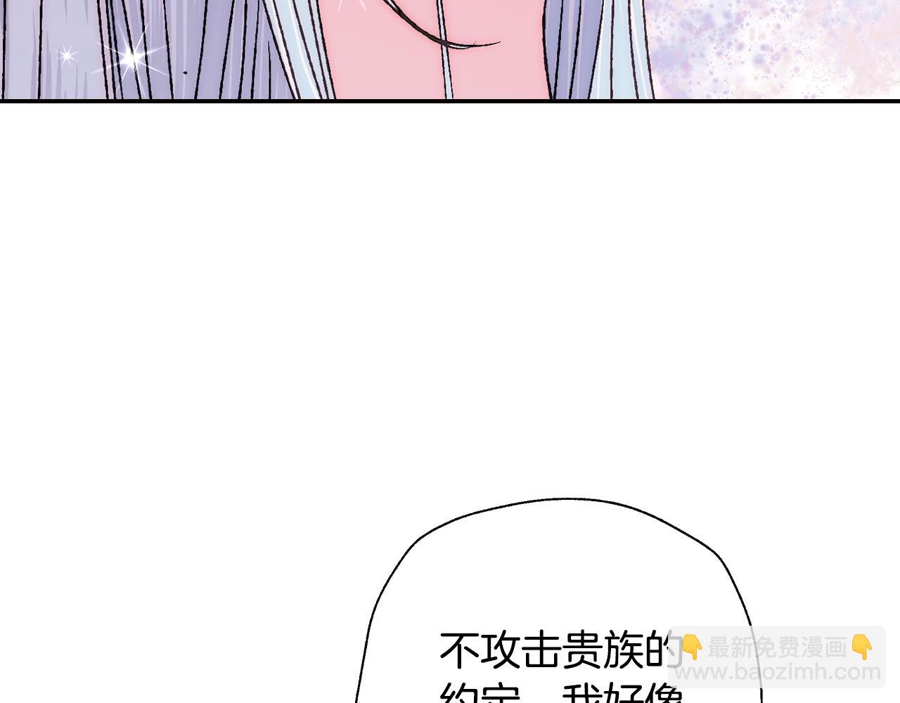 第63话 霸气护妻226