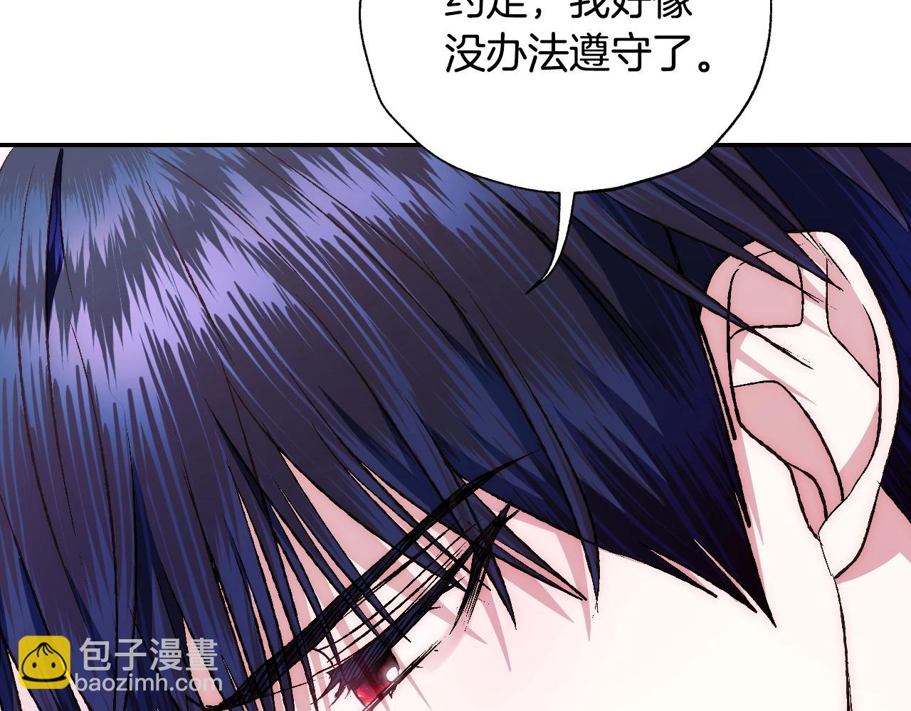 第63话 霸气护妻227