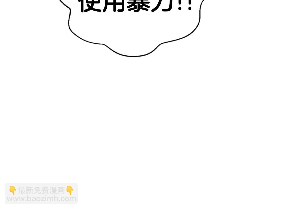 第63话 霸气护妻233