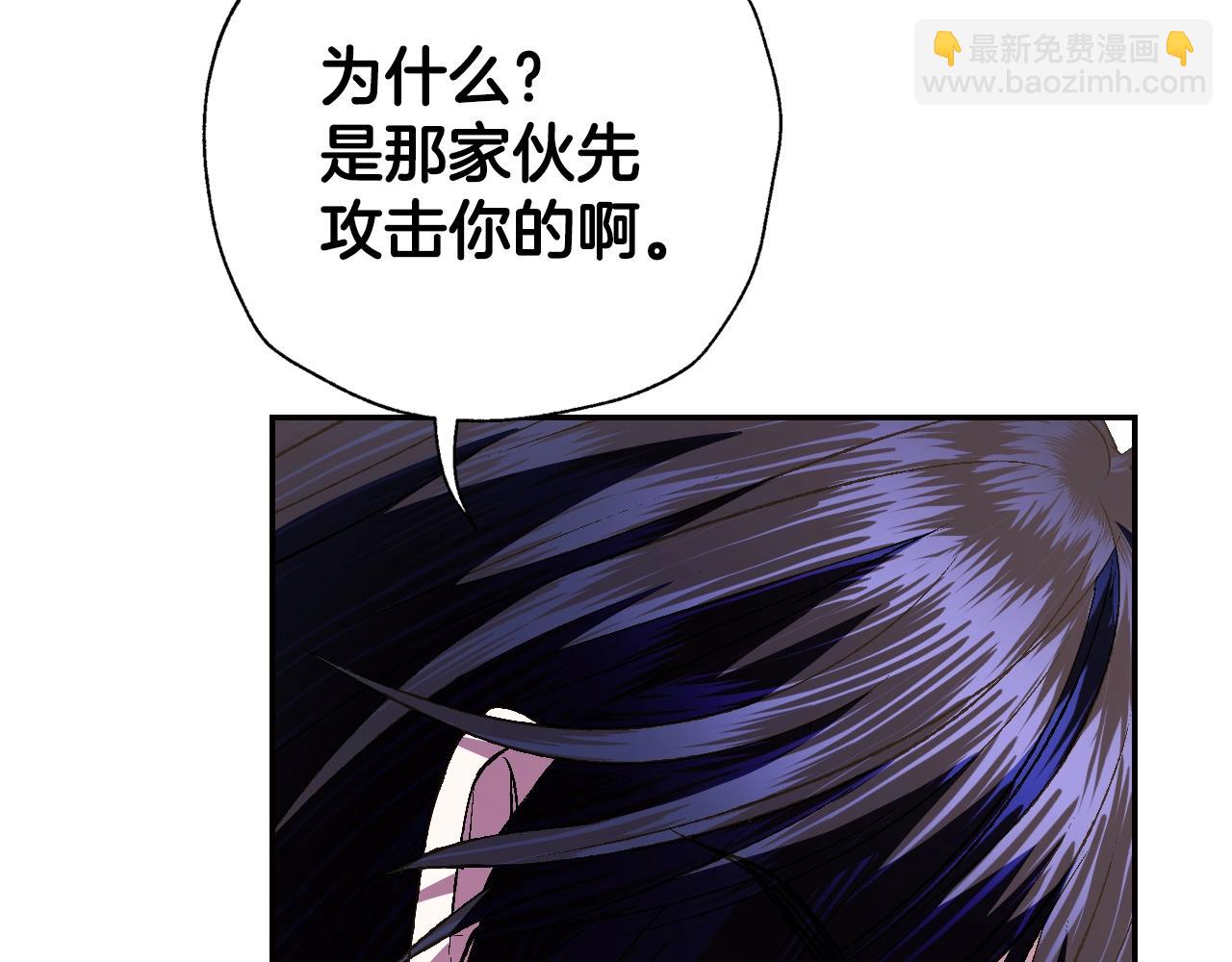 第63话 霸气护妻235