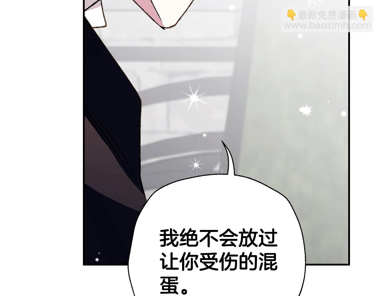 第63话 霸气护妻237