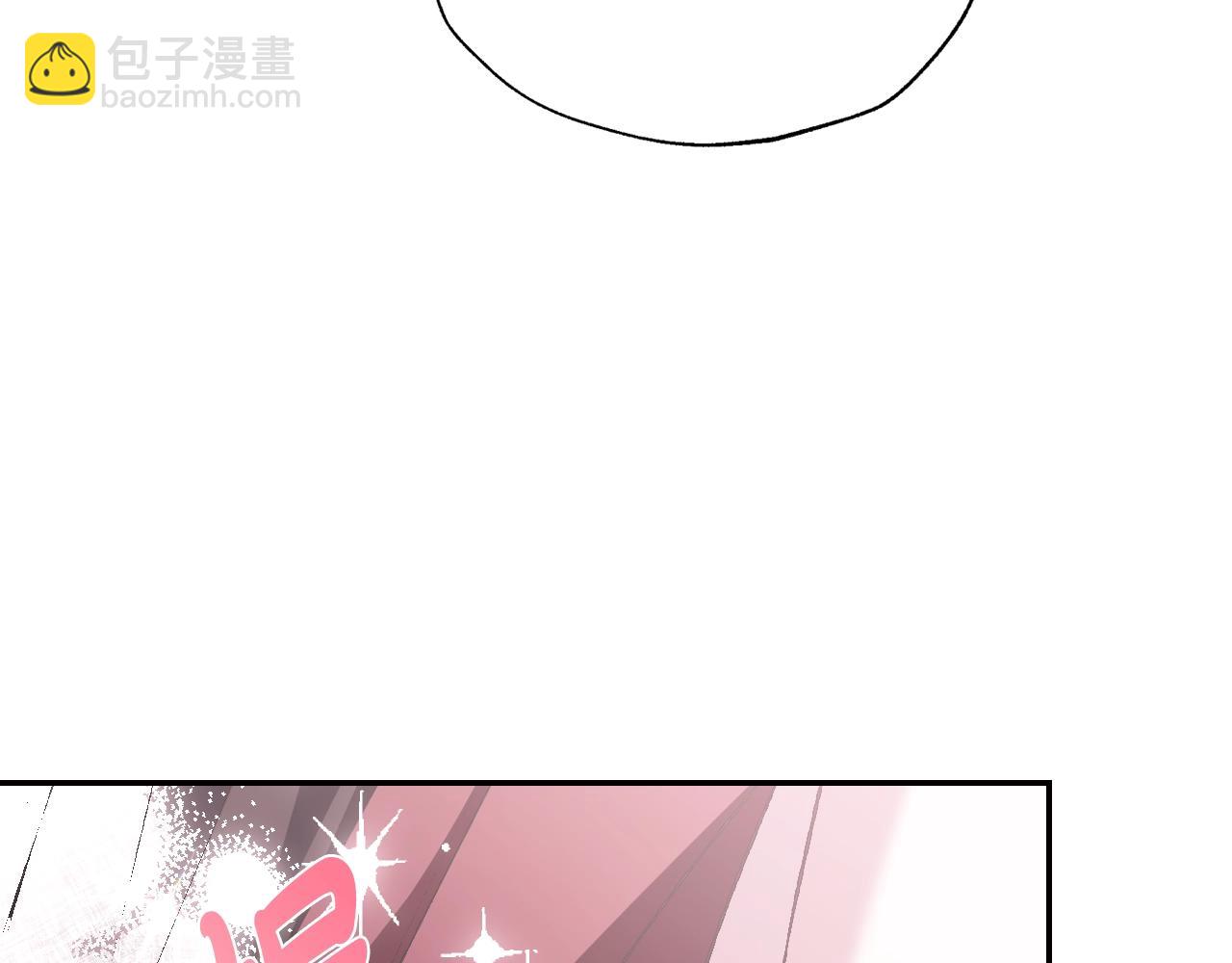 第63话 霸气护妻238