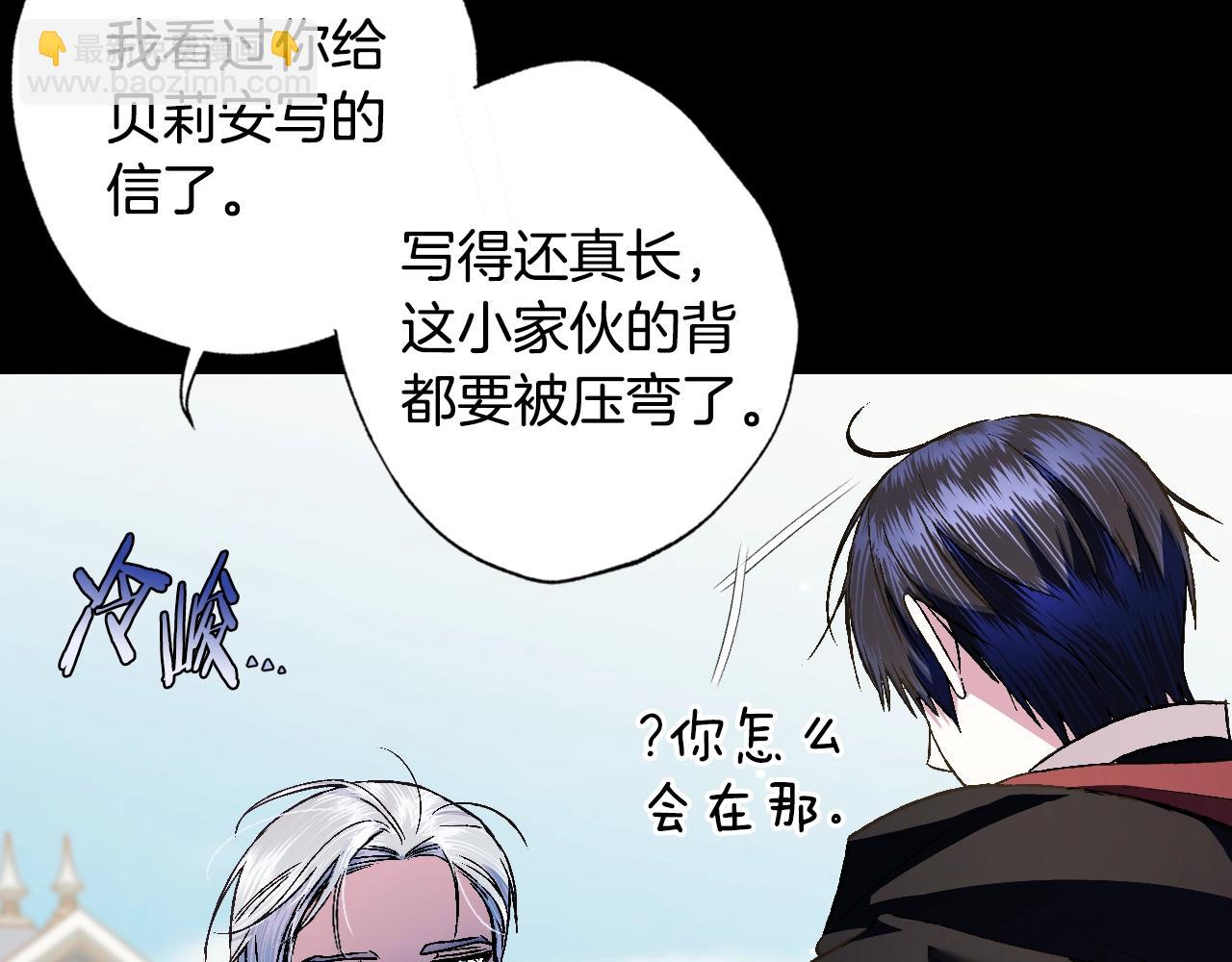 第63话 霸气护妻24