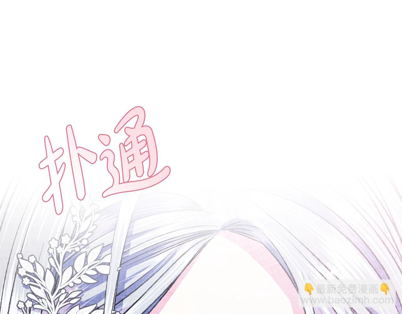 第63话 霸气护妻241