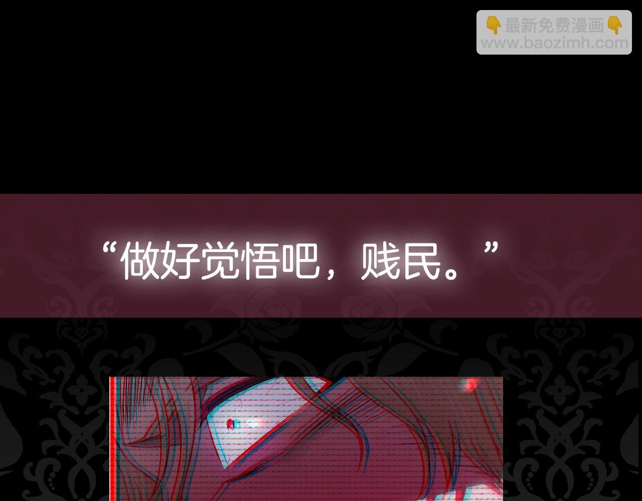 第63话 霸气护妻253