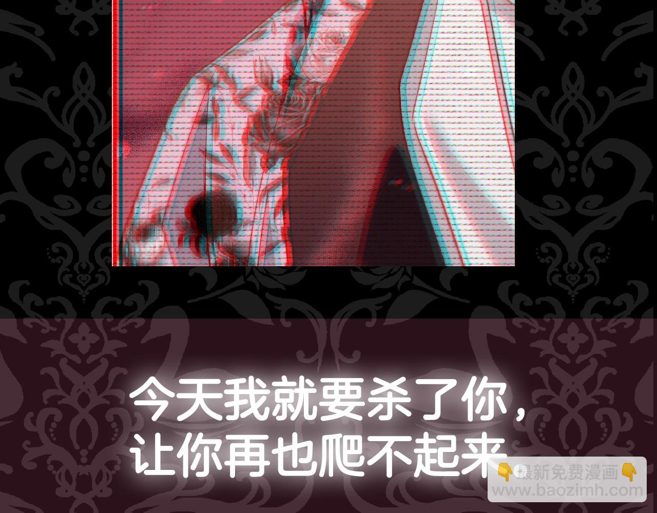 第63话 霸气护妻255