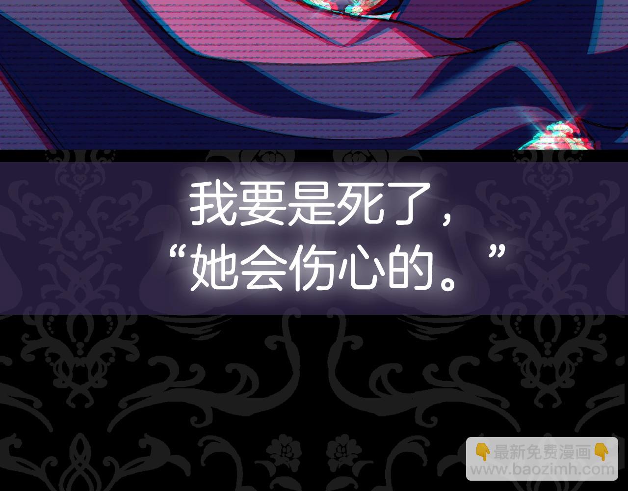 第63话 霸气护妻258