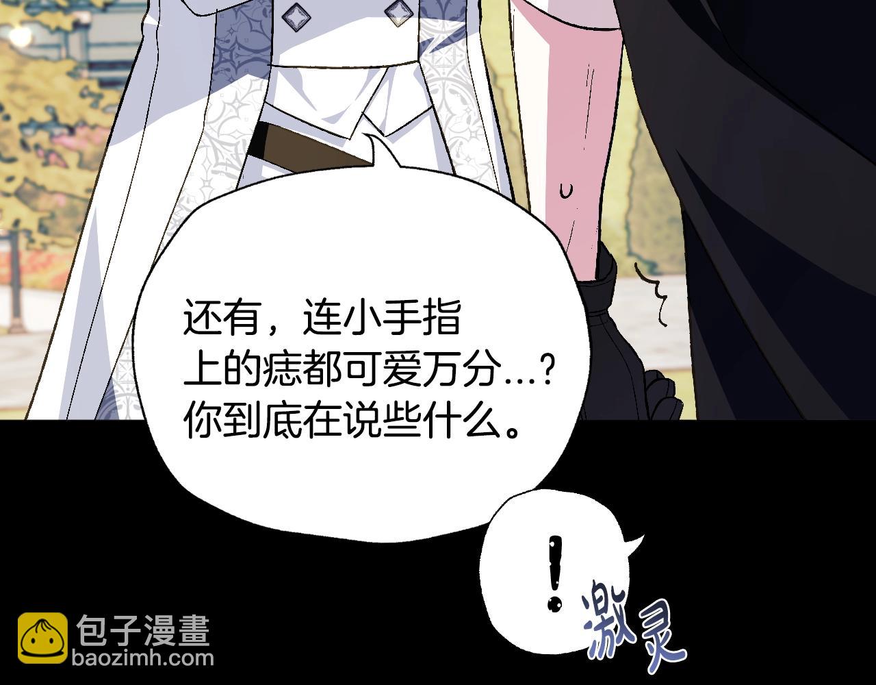 第63话 霸气护妻26