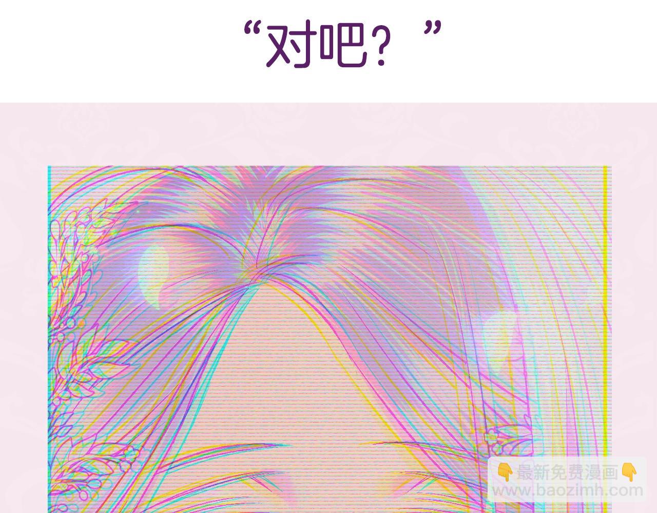 第63话 霸气护妻260