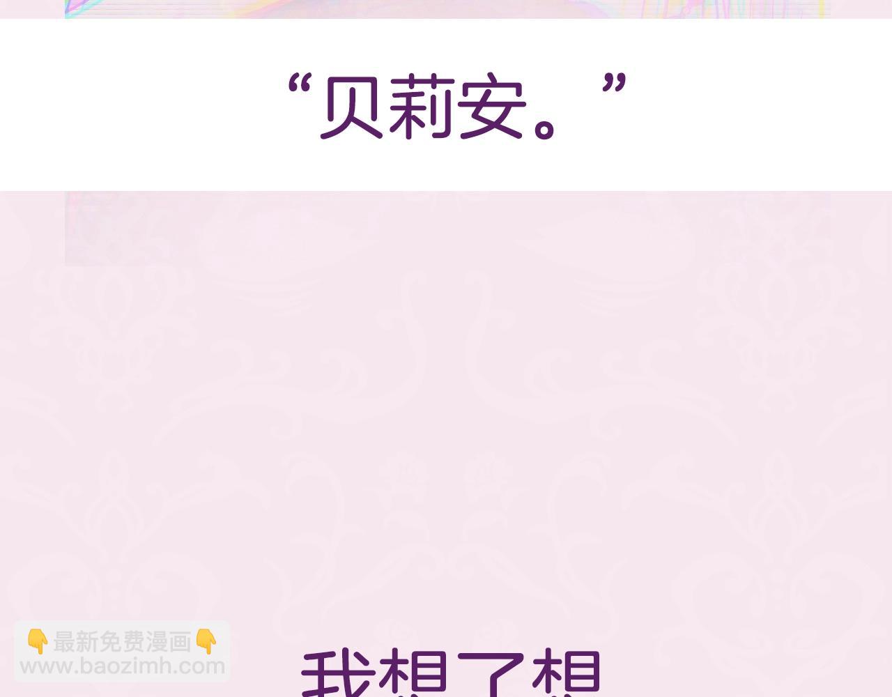 第63话 霸气护妻266