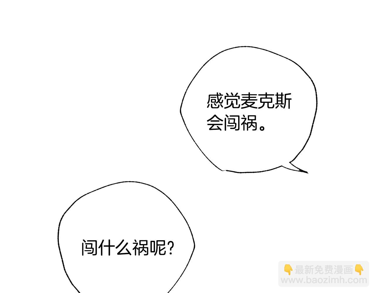 第63话 霸气护妻272