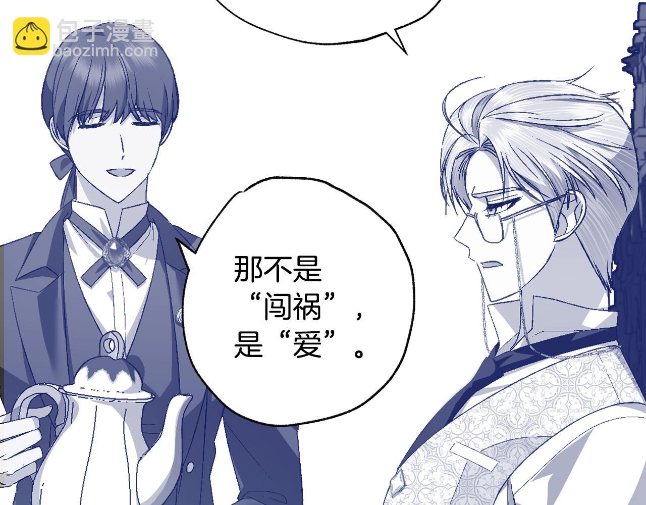 第63话 霸气护妻274