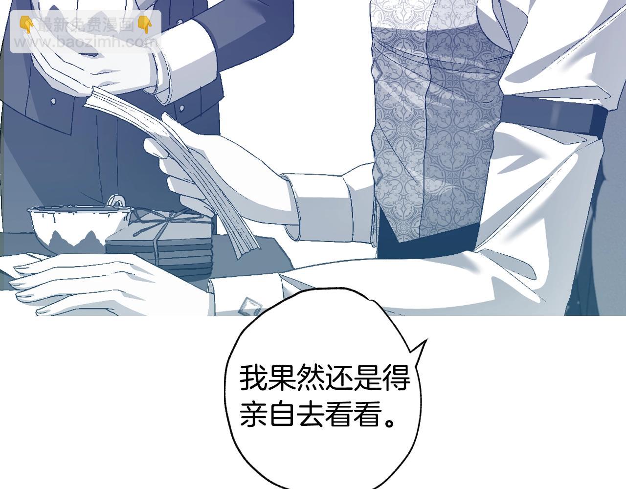 第63话 霸气护妻275