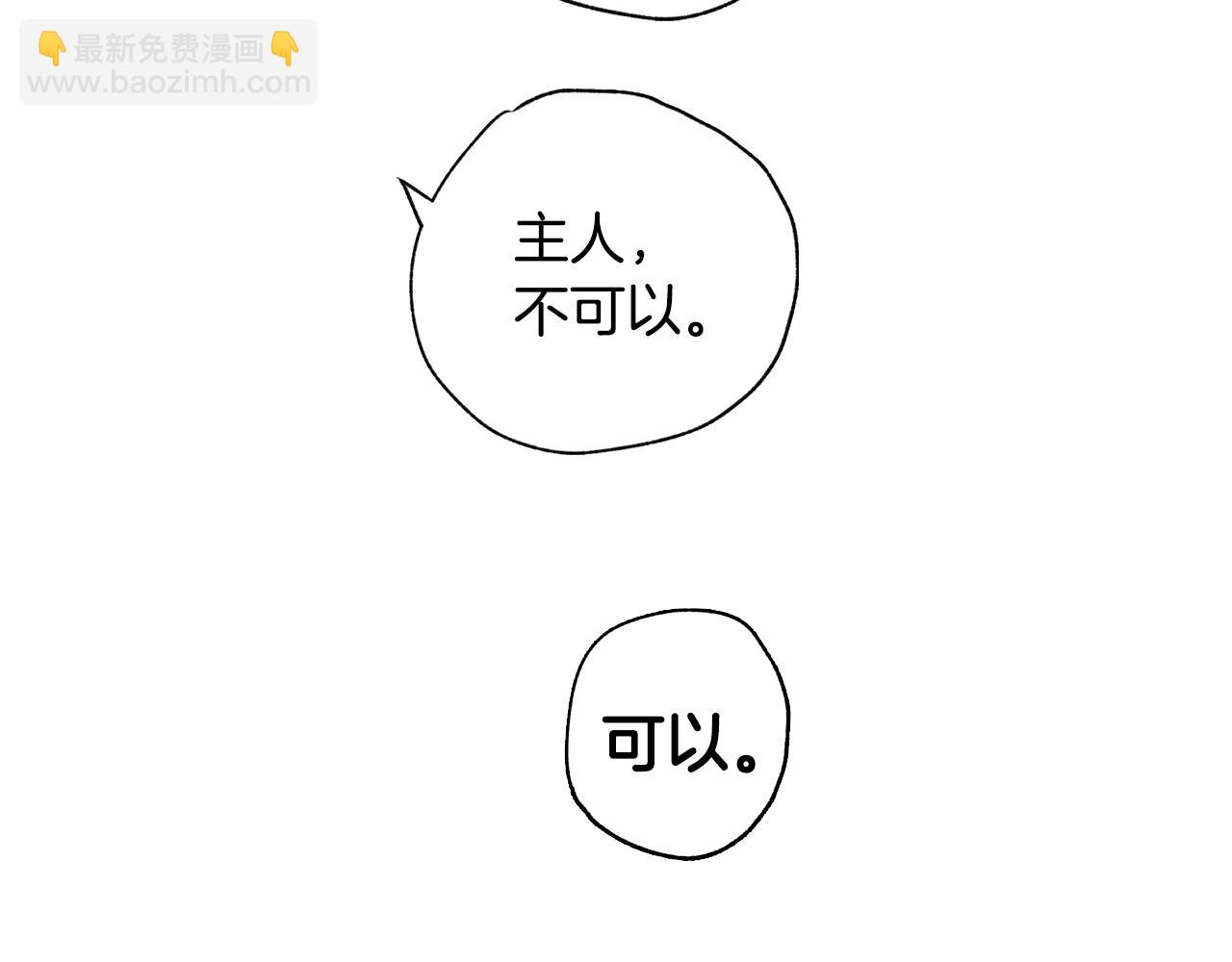 第63话 霸气护妻276