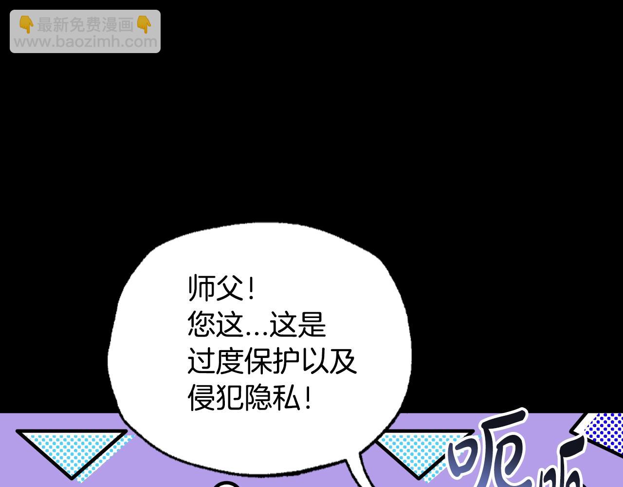 第63话 霸气护妻28