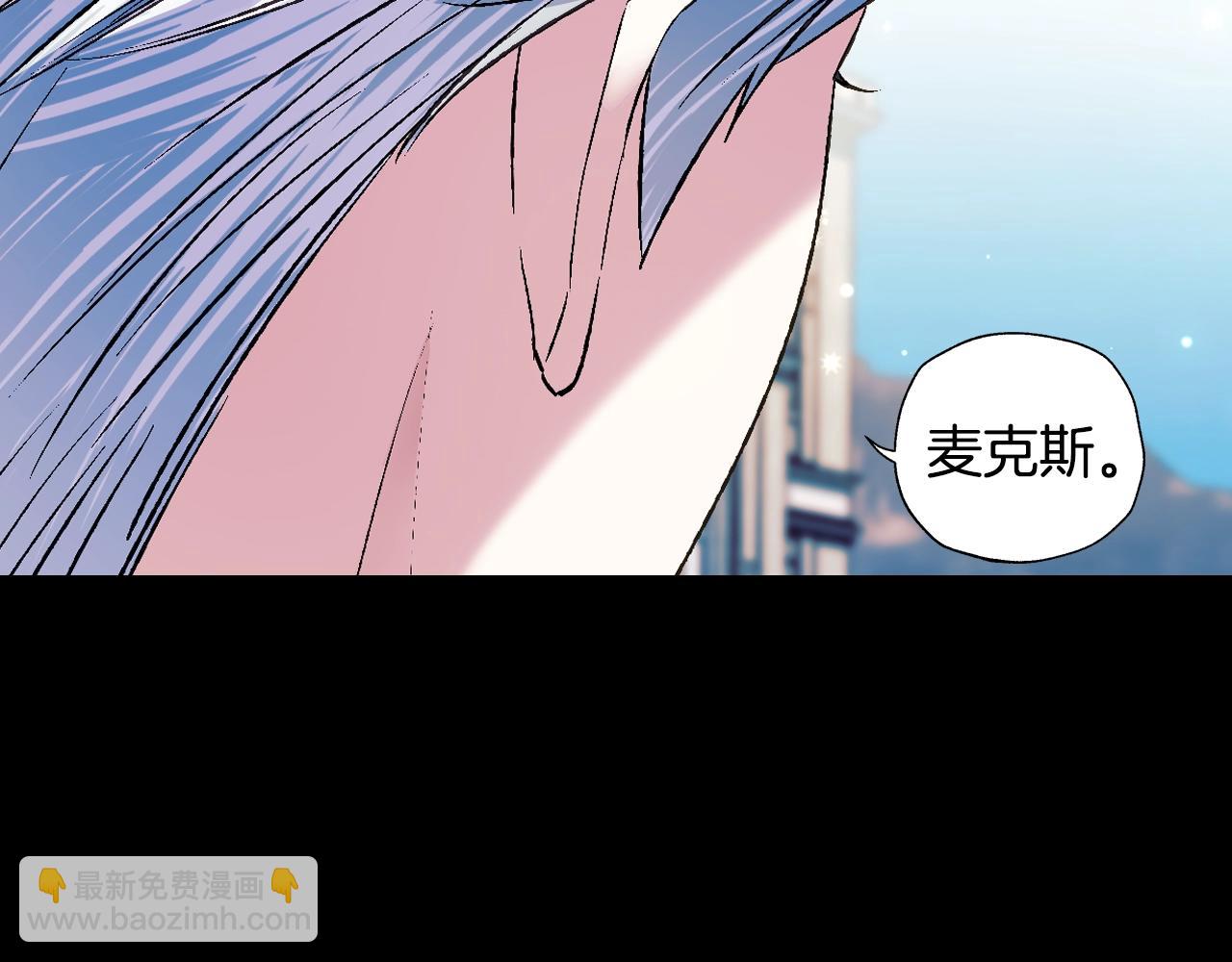 第63话 霸气护妻32