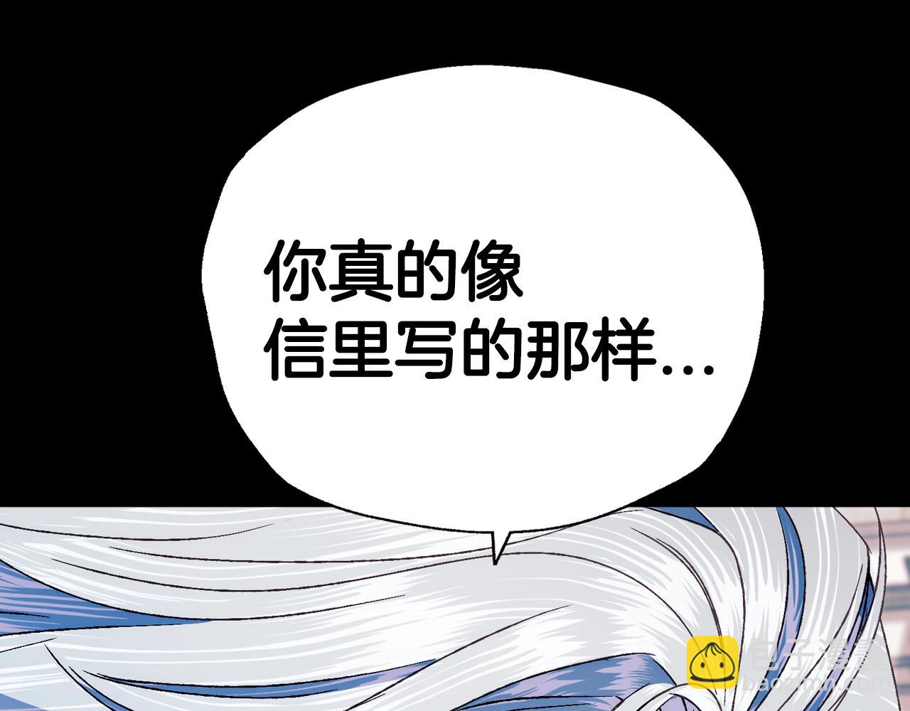 第63话 霸气护妻34