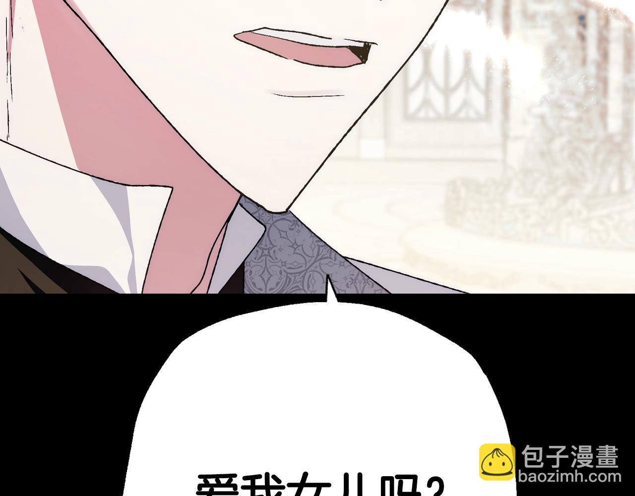 第63话 霸气护妻36