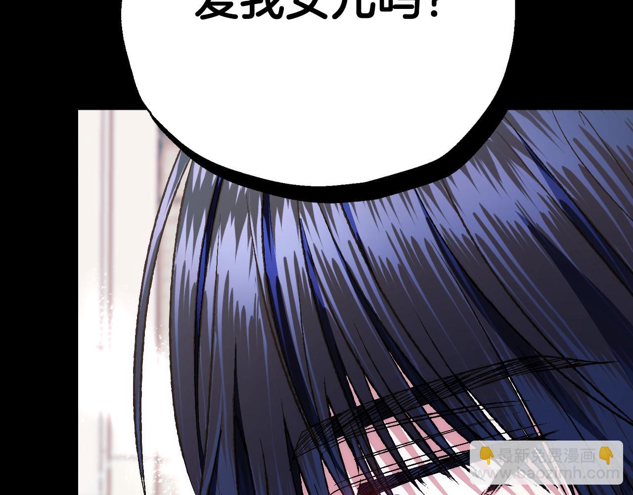 第63话 霸气护妻37