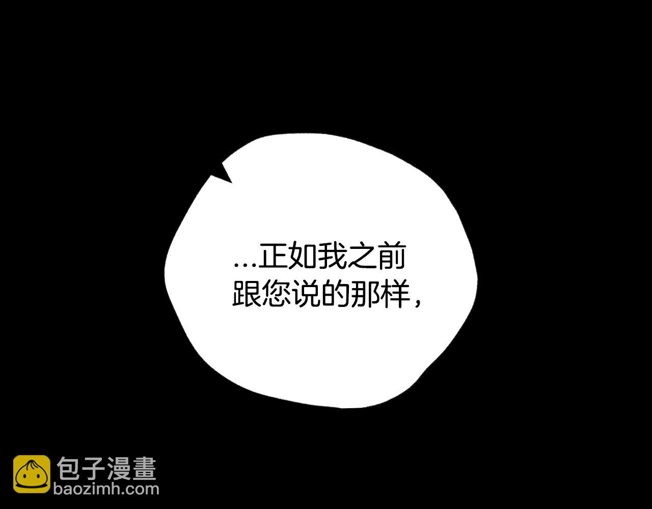 第63话 霸气护妻40