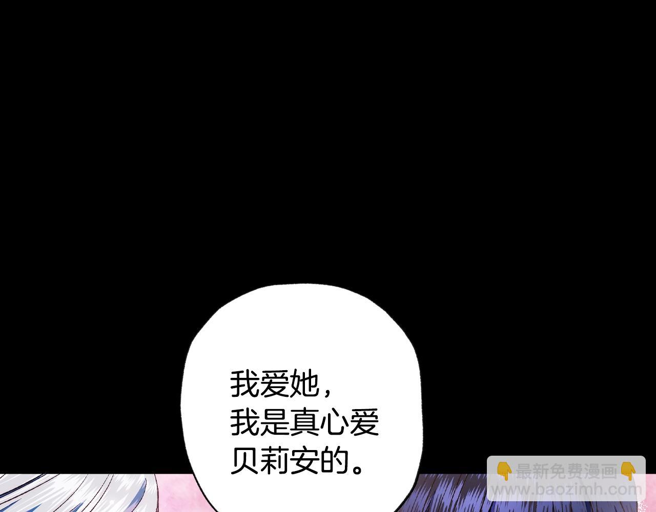 第63话 霸气护妻41