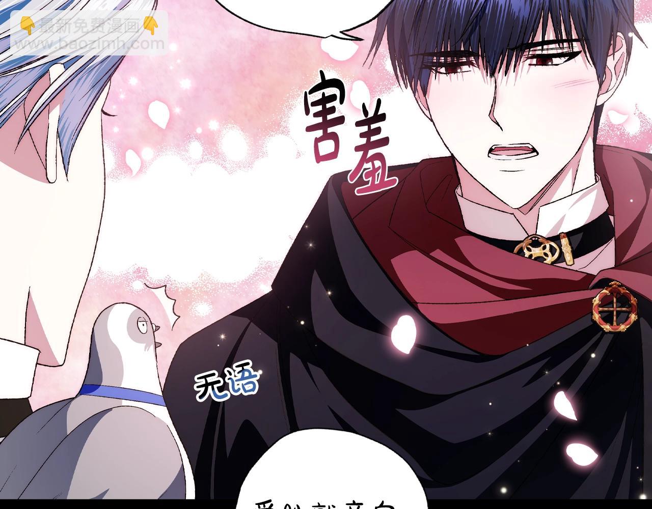 第63话 霸气护妻42