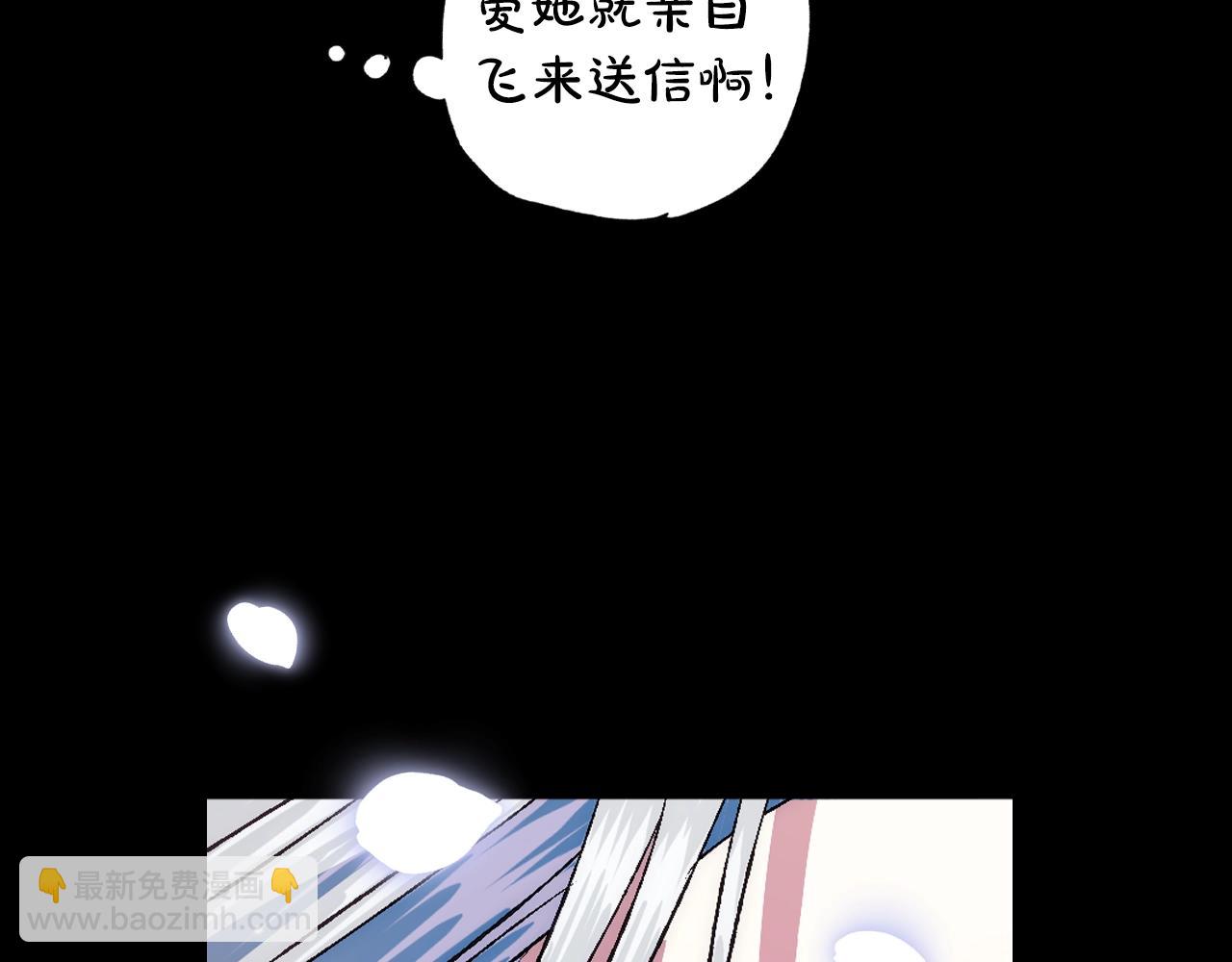 第63话 霸气护妻43
