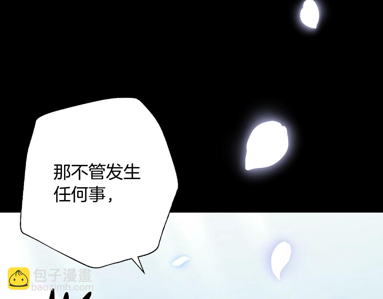 第63话 霸气护妻51