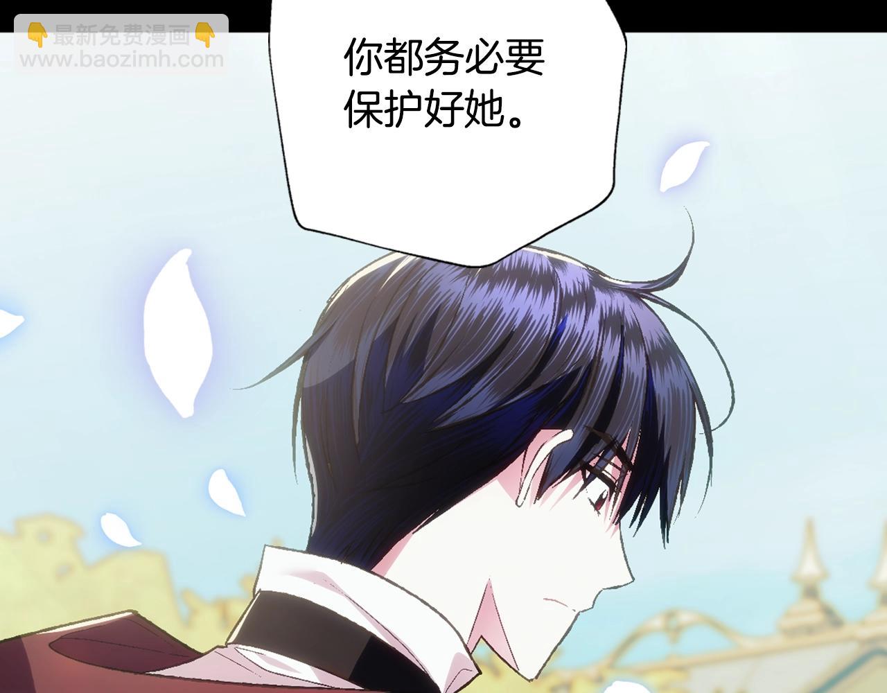 第63话 霸气护妻54