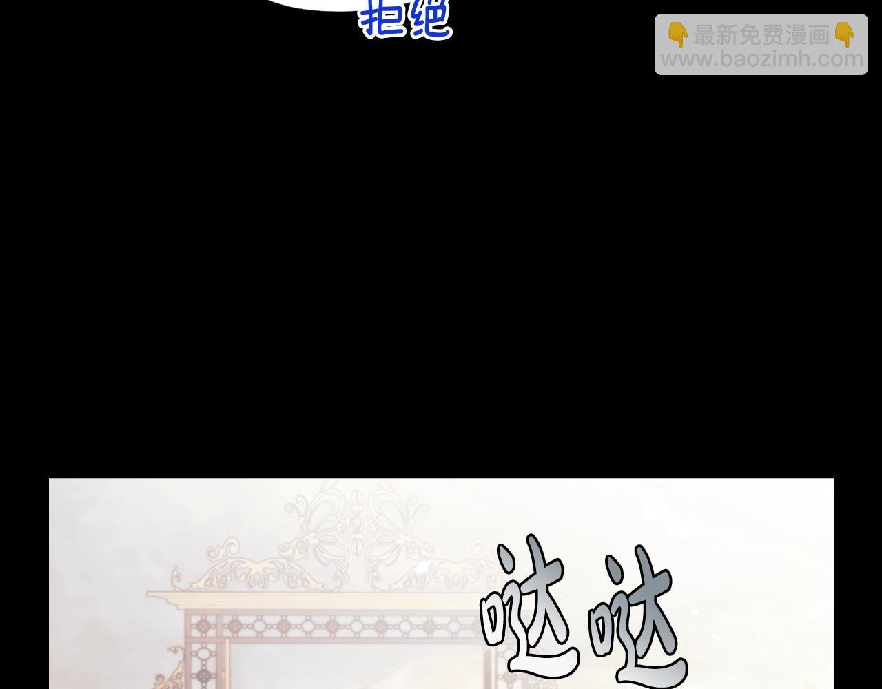 第63话 霸气护妻7