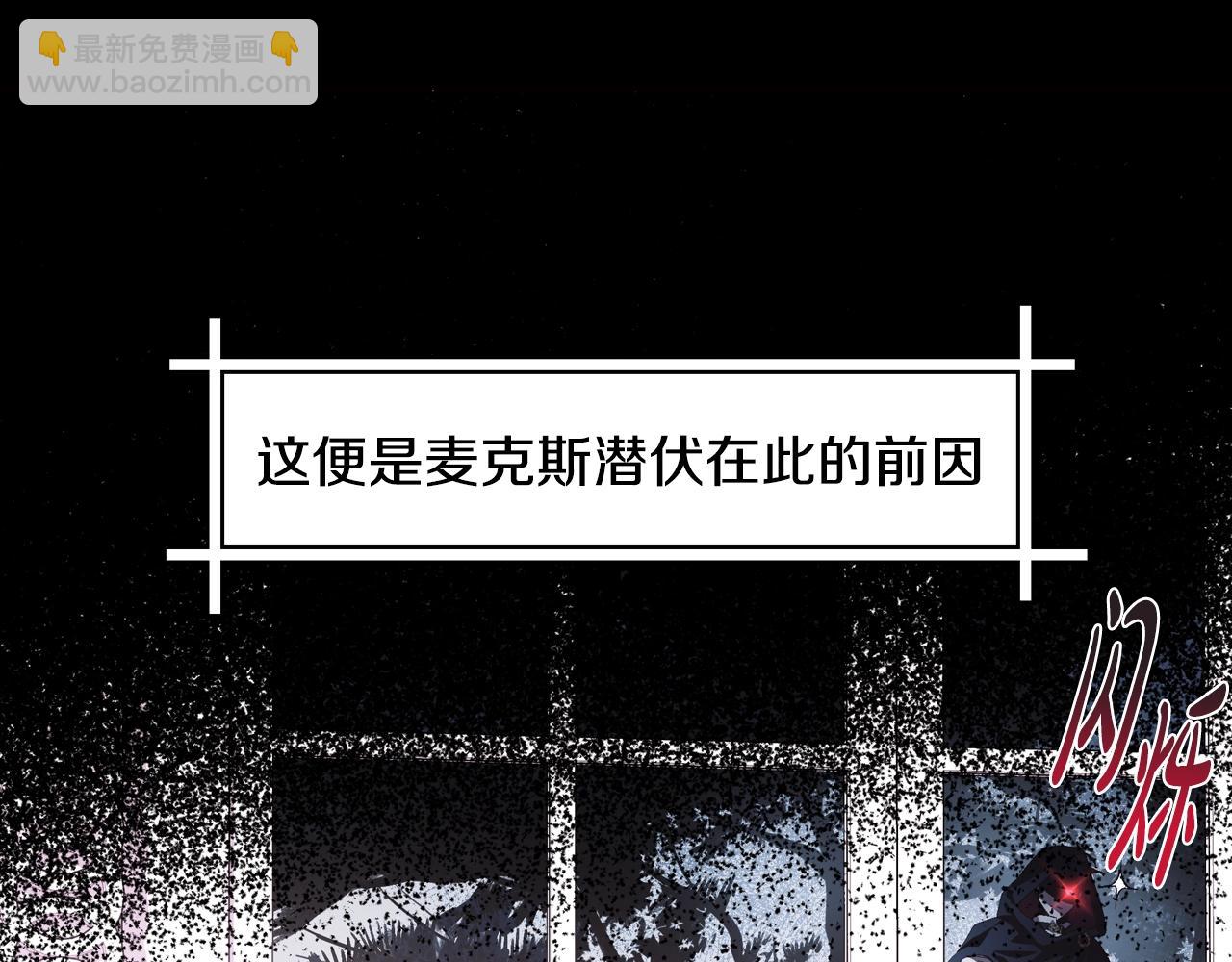 第63话 霸气护妻71